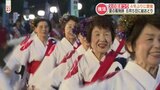 待望!「火の国まつり」が4年ぶりに開催へ 夏の風物詩「おてもやん総踊り」も | 熊本のニュース|RKK NEWS|RKK熊本放送