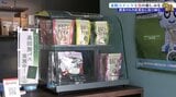 「みんなで同じものを食べて楽しんで」 米粉スナックで食の楽しみを 岩手・陸前高田市【復興への羅針盤】 | IBC NEWS | IBC岩手放送
