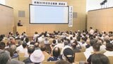 降伏文書に調印 外交官重光葵の生涯を辿る講演会 | 大分のニュース|OBS NEWS|大分放送