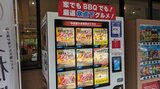 シカのお肉ってどんな味?気軽にシカ肉を購入できるジビエ自販機があった!早速食べてみました 岩手・雫石町 | IBC NEWS | IBC岩手放送