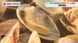 「島原の新しい特産品に」”有明海産のアサリ”漁協が市長に贈呈【長崎】 | 長崎のニュース | 天気 | NBC長崎放送