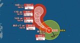 【台風情報】台風4号(シンラコウ)大型で猛烈な勢力、中心気圧905hPa、最大風速60m/s…マリアナ諸島を北西に進む “今後は小笠原近海へ北上” 見込み【雨と風のシミュレーション】 | 富山のニュース|天気・防災|チューリップテレビ