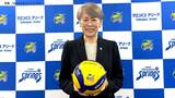 中田久美新監督が就任会見「私の人生の中で大きな起点となるチーム」9年ぶりSAGA久光スプリングス再構築へ|TBS NEWS DIG