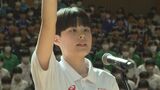 北部九州インターハイ 女子バレー開会式 東九州龍谷・忠願寺主将が選手宣誓 | 大分のニュース|OBS NEWS|大分放送