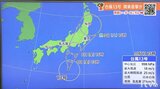 【台風情報・進路予想】台風13号 関東直撃か 8日午後に東日本に接近し上陸のおそれ | 愛媛のニュース - Nスタえひめ|あいテレビは6チャンネル