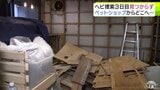 【続報】体長約3mの“消えたヘビ” 捜索3日目も見つからず「痕跡等は見つかっていない状況」店の壁や床をはがすなどしてさがすも… 青森県青森市 | 青森のニュース│ATV NEWS│青森テレビ