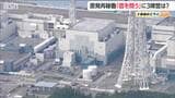 「信を問う」東京電力・柏崎刈羽原発再稼働にあたっての“意思決定”の手法も争点に【新潟県知事選挙】#新潟のミライ|TBS NEWS DIG