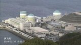 伊方でも震度4 稼働中の伊方原発3号機で22ガル観測 | 愛媛のニュース - Nスタえひめ|あいテレビは6チャンネル