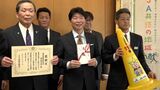 JA共済連岡山がセーフティーコーン1267本を岡山県に寄贈 「子ども110番の家」に設置を【岡山】|TBS NEWS DIG