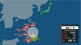 【台風情報】今年初の台風発生　台風1号(ノケーン)のこのあとの勢力と進路を詳しく　最大瞬間風速は？ 全国の天気を画像で　気象庁|TBS NEWS DIG