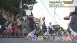 エイサーの原型、200年の歴史を持つ『平敷屋青年会の東西合併』 葛藤抱えながらも伝統をつなぐ 青年会の決断|TBS NEWS DIG