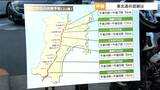 【中継】お盆のUターンラッシュ 東北道・長者原SA(宮城・大崎市)の混雑状況は?(15日午後6時すぎ)|TBS NEWS DIG