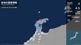 石川県で最大震度4のやや強い地震　石川県・輪島市|TBS NEWS DIG
