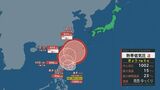 【台風情報】沖縄の南の熱帯低気圧は“台風18号”に 週明けの沖縄は雨風ともに激しく 台風17号は関東や東北に接近へ 最新の進路予想と雨と風シミュレーション|TBS NEWS DIG