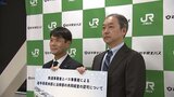 山田線の切符で106バスに乗ることも可能に JR東日本が盛岡~宮古間で県北バスと共同経営の認可受ける 岩手|TBS NEWS DIG