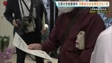 「1日でも早く安心安全な生活を…」1万8000人の捜査員を投入も容疑者確保に至らず…庄原市東城町の女性殺害事件から1年 情報提供を求め呼びかけ 広島|TBS NEWS DIG