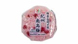 セブン‐イレブン おむすびに“ゴキブリ混入” 埼玉県内約370店舗で販売「梅香る混ぜ飯おむすび紀州南高梅」|TBS NEWS DIG