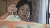 「見せてあげたい、着た姿を」46年会えない母の愛が詰まった1枚の着物 “もう猶予がない” 曽我ひとみさんが願う母との再会 | 新潟のニュース・天気|BSN NEWS|BSN新潟放送