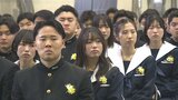 大分舞鶴高校で卒業式 思い出を胸に313人が学び舎を旅立つ | 大分のニュース|OBS NEWS|大分放送