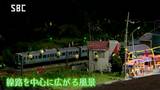 光るホタルを再現する“こだわり”　中高生が制作の鉄道模型を駅構内に展示|TBS NEWS DIG