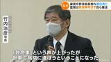 「『救急車』という声上がったが…」岐阜協立大学 野球部員死亡で学長会見 死因は明らかにされず 第三者委員会設置へ|TBS NEWS DIG