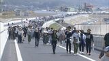 新たなインターチェンジが開通するのを記念して高速道路を歩くイベント 市民ら約3000人が東海環状自動車道でウォーキング楽しむ | 名古屋・愛知・岐阜・三重のニュース【CBC news】 | CBC web