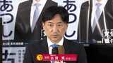【当選確実】福岡3区 自民・古賀篤氏 | 福岡のニュース|RKB NEWS|RKB毎日放送