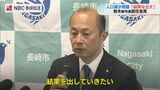 "経済の再生"と"少子化対策"の両輪で『結果を出していく』鈴木史朗新市長が就任会見【長崎】 | 長崎のニュース | 天気 | NBC長崎放送