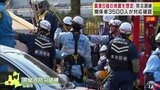 震度6強の地震発生を想定した「県総合防災訓練」に消防や自衛隊など関係者約3500人参加 青森県|TBS NEWS DIG