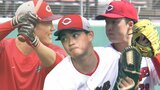 「楽しかった」「成長した１ヶ月」広島カープ　佐藤柳＆岡本＆渡邉　新人３人が一軍キャンプを完走した今、思うのは…　|　RCC NEWS | 広島ニュース | RCC中国放送