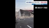 【時間差倒壊】地震でダメージ受けた建物がしばらく経って崩れることも 傾いた建物には絶対に近づかないで! 八代市は応急危険度判定を進める 2026年熊本地震|TBS NEWS DIG