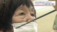 「記憶が本当俺よりすごいです」講師も驚くバイタリティ 白寿記念展を控える98歳女性の情熱　|　MRTニュース ｜ ＭＲＴ宮崎放送