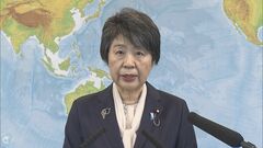 上川外務大臣が訪米へ　岸田総理に同行し日米首脳会談に同席「岸田総理の公式訪問を成功に導くべく役割をしっかりと」| TBS CROSS DIG with Bloomberg