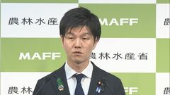 岩手県で発生した山林火災　鈴木農水大臣「復旧などに係る支援についても検討」　農水省に対策本部を立ち上げ| TBS CROSS DIG with Bloomberg