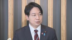 置き去り・虐待など防止に向け保育士を追加雇用できるよう補助金の拡充決定| TBS CROSS DIG with Bloomberg