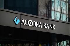 あおぞら銀7ー9月の純利益73億円、今期に米不動産融資の処理道筋めど| TBS CROSS DIG with Bloomberg