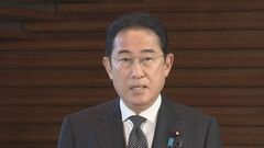 “安倍元総理 旧統一教会幹部と総裁室で面会”報道　岸田総理 関係調査に否定的考え示す| TBS CROSS DIG with Bloomberg