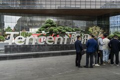 米政府、テンセントやＣＡＴＬに制裁－中国軍に協力と判断| TBS CROSS DIG with Bloomberg