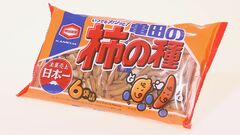 亀田製菓、「柿の種」など菓子を4～23%程度値上げへ　コメなどの高騰受け| TBS CROSS DIG with Bloomberg