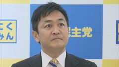国民民主・玉木代表「代表選挙は何だったんだ」前原氏らの離党届提出に苦言を呈す| TBS CROSS DIG with Bloomberg