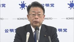 自公両党の中堅・若手議員で政策議論する協議体を設置へ「新しいメッセージを国民に発信する」| TBS CROSS DIG with Bloomberg