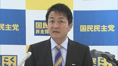 「最大の矛盾だ」国民民主党・玉木代表　使途公開義務のない「政策活動費」めぐる自民党の対応に| TBS CROSS DIG with Bloomberg