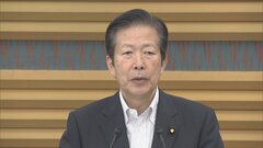 調整中の中国訪問“パンダの誘致先に仙台市を紹介する”公明・山口代表| TBS CROSS DIG with Bloomberg