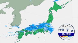 西~東日本 夜にかけて雨雲広がる 本降りになる所も 日本海側では雨脚強まる|TBS NEWS DIG
