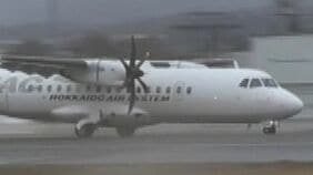 【速報】JAL2823便(丘珠⇒秋田)が函館空港に緊急着陸 上空で右プロペラ停止 乗客乗員26人にけがなし|TBS NEWS DIG