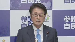 合区など議論の「参院改革協議会」設置へ　松山参院自民会長「弊害が顕在化」　28年参院選までに合区解消向け議論へ| TBS CROSS DIG with Bloomberg
