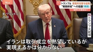 トランプ氏 イラン発電所攻撃4月6日まで延長も… “最終攻撃”めぐりアメリカ国防総省は地上作戦含む複数の選択肢を検討か| TBS CROSS DIG with Bloomberg
