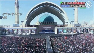 イラン前最高指導者ハメネイ師の葬儀　ひつぎは5日夕方までテヘランに安置される予定　最大2000万人の市民が訪れると推定| TBS CROSS DIG with Bloomberg