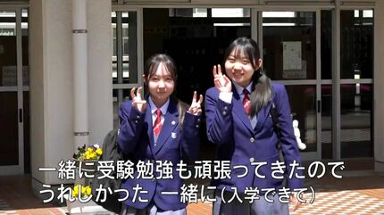 一緒に入学できてうれしい」「野球部でレギュラーに」武岡台高校で入学