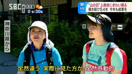 穂高連峰が青空にくっきり 山の日 山岳観光の聖地上高地に大勢の観光客